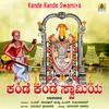 Kande Kande Swamiya